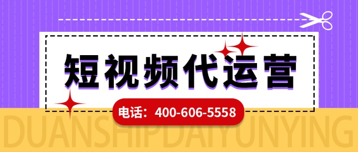  装修行业为什么做短视频运营