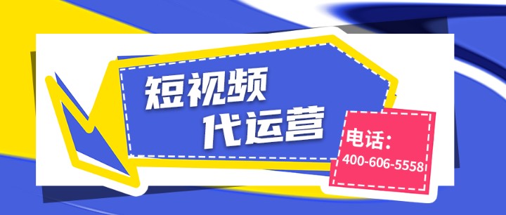 餐厅为什么要做短视频运营