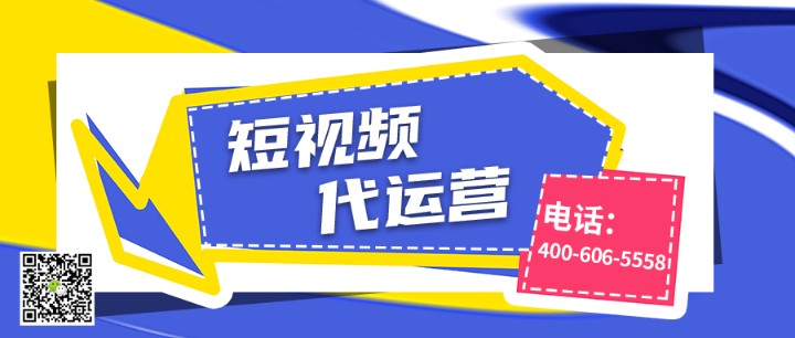    玻璃行业为什么要做短视频运营   