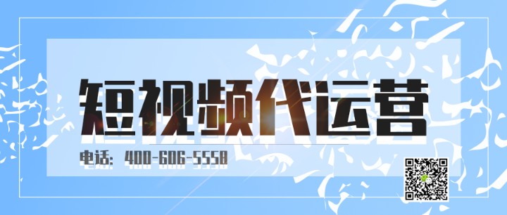    婚庆礼仪为什么要做短视频运营